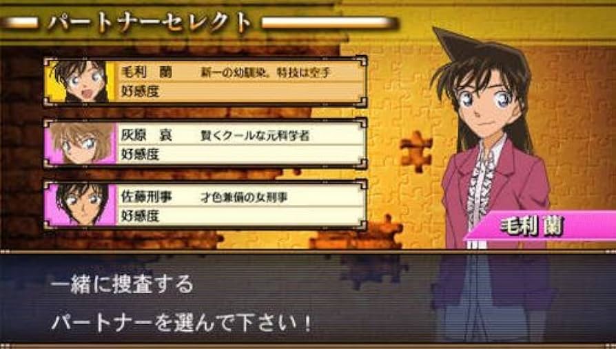 (未使用･未開封品)　名探偵コナン 過去からの前奏曲(プレリュード) - PSP p1m72rm 51qH9yyPA+L._UF894,1000_QL80_.jpg